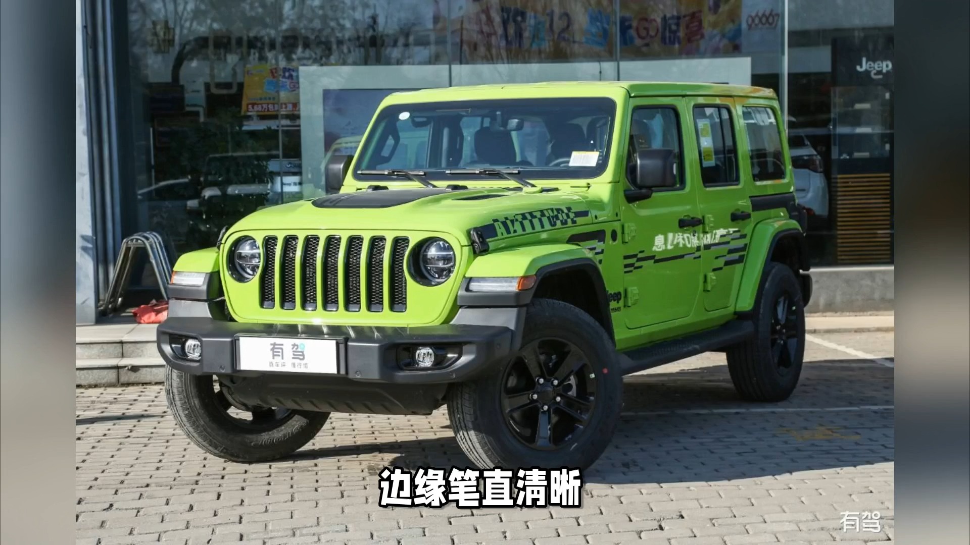 jeep车标设计理念