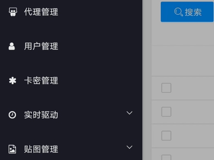 ai数字人源码独立部署后,可以无限量克隆数字人/克隆声音,无限量开通商家/OEM代理商,几乎是0成本.四端合一:商家端、代理端、管理端、克隆端哔...