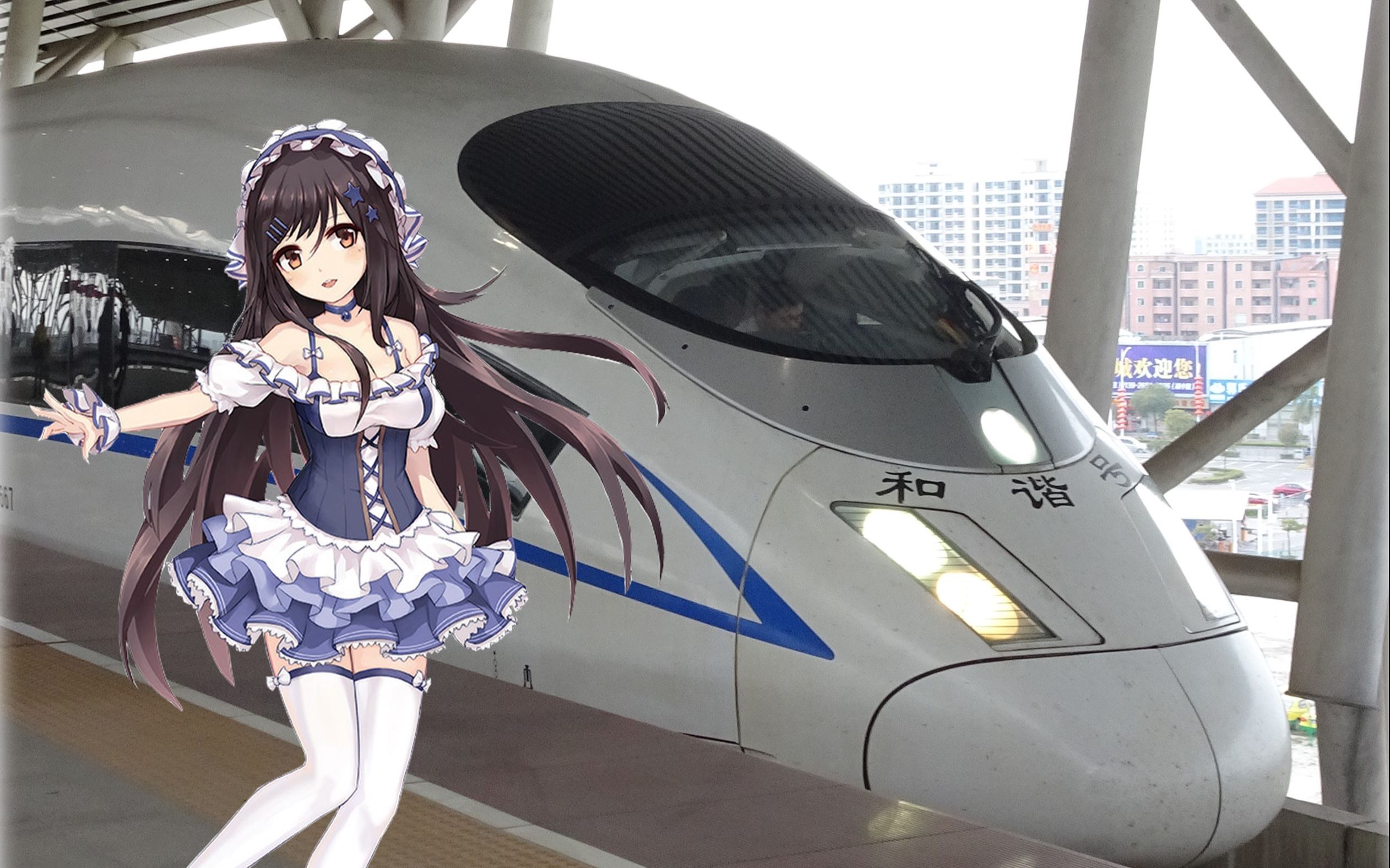 【中国铁路】北京西站莲花池机位拍车