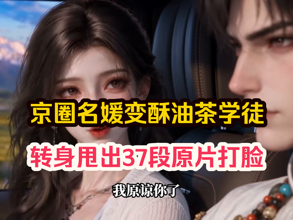 京市房产证压箱底三年，我在川西手写28份民宿整改书：要真诚，不要剧本！