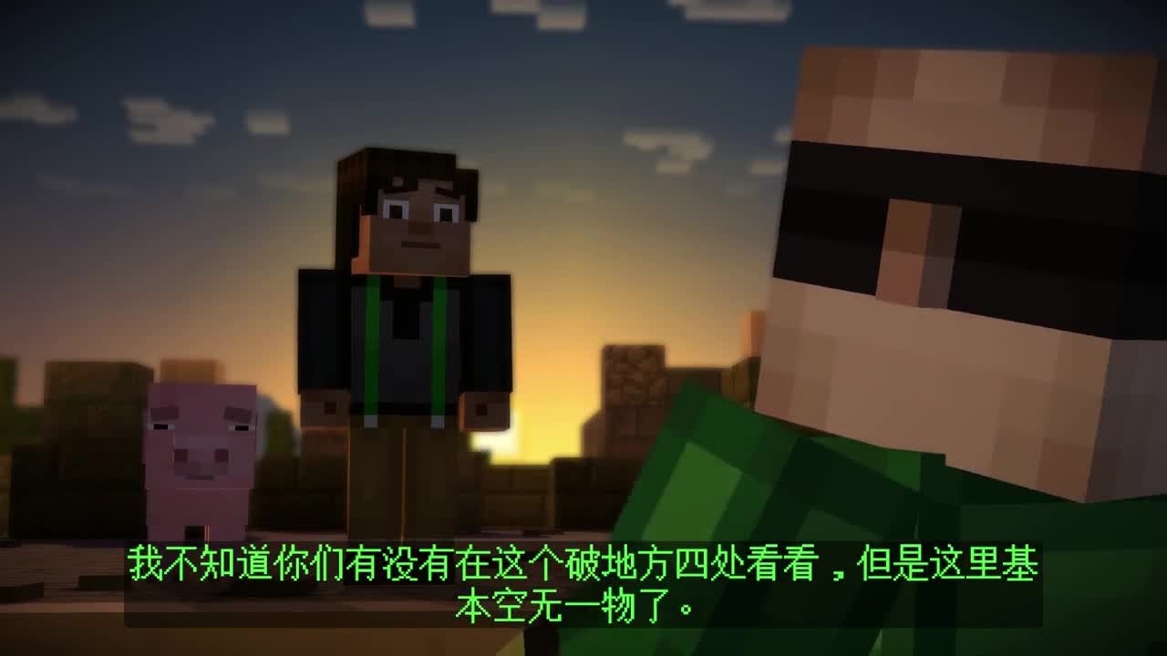 [图]★我的世界 故事模式★Minecraft Story Mode《籽岷的新游戏体验 第二章 集结号令 下集》