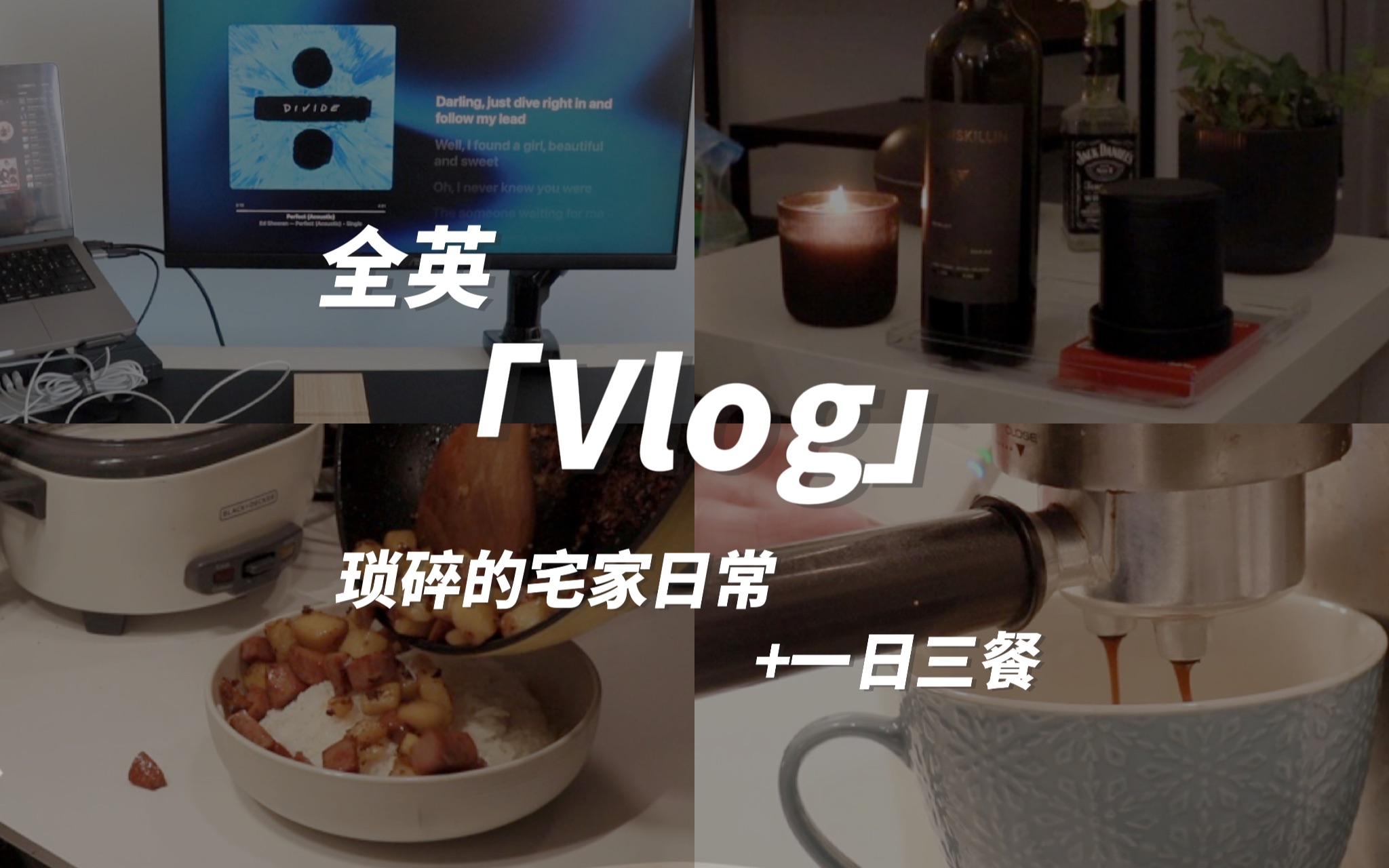 全英Vlog一日三餐哔哩哔哩bilibili