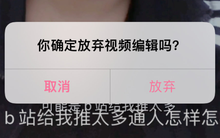 普通人想靠自媒体赚钱还不如把老板打一顿来的容易…哔哩哔哩bilibili