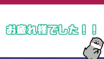 椎名林檎卡拉ok 假名歌词日语练习用 哔哩哔哩 Bilibili