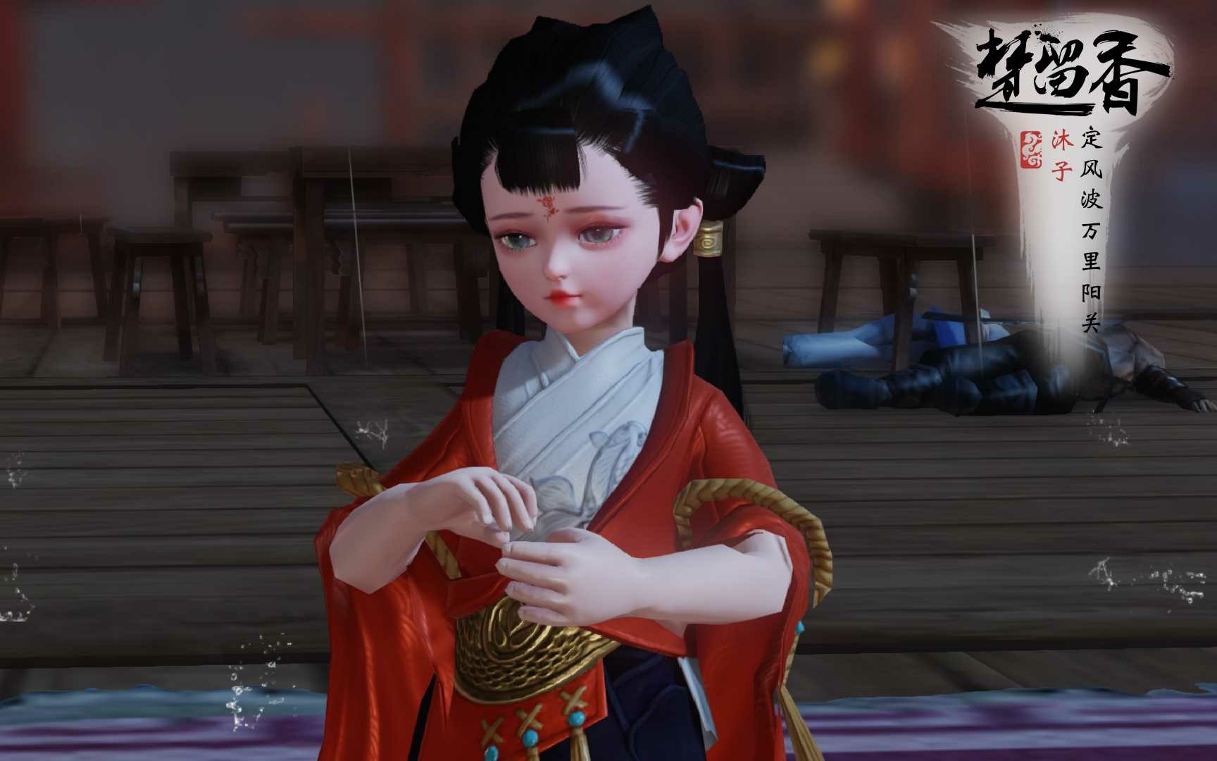 [楚留香]沧海捏脸:有点和风的感觉