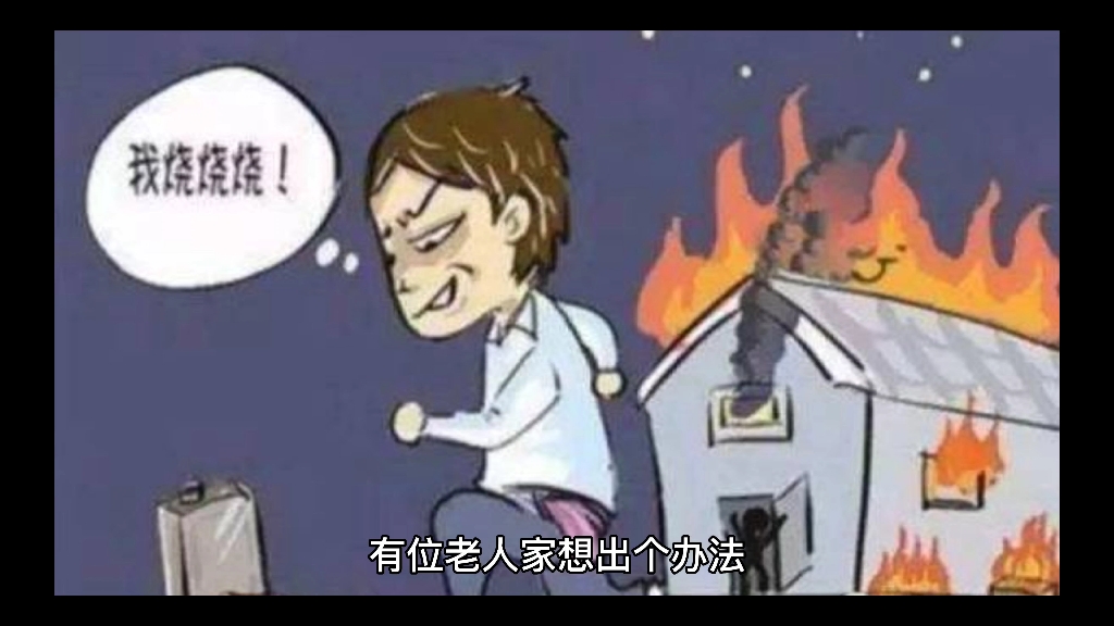 古代神话故事,元宵节的由来哔哩哔哩bilibili