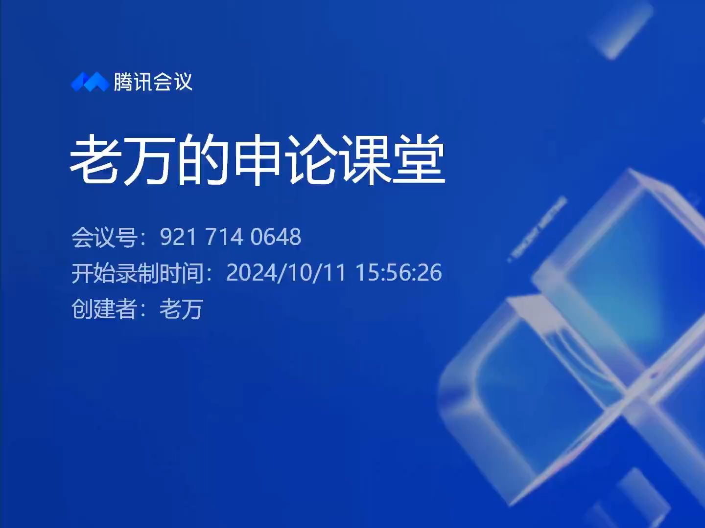 假如你是 S 县委组织部的工作人员,请根据“给定资料 3”撰写一篇 S 县开办乡村夜校有关情况的简报,供领导参阅.哔哩哔哩bilibili