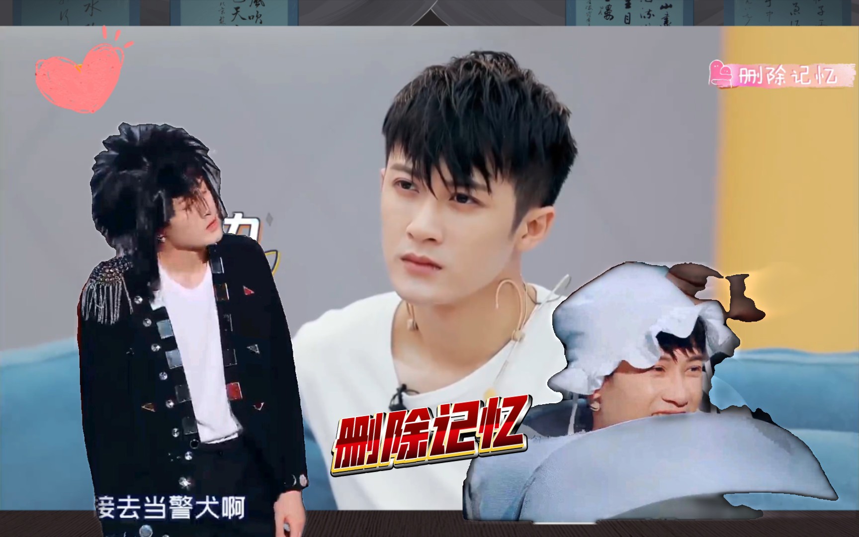 【檀健次cut】取名字/杀马特发型/恋爱/名场面出处