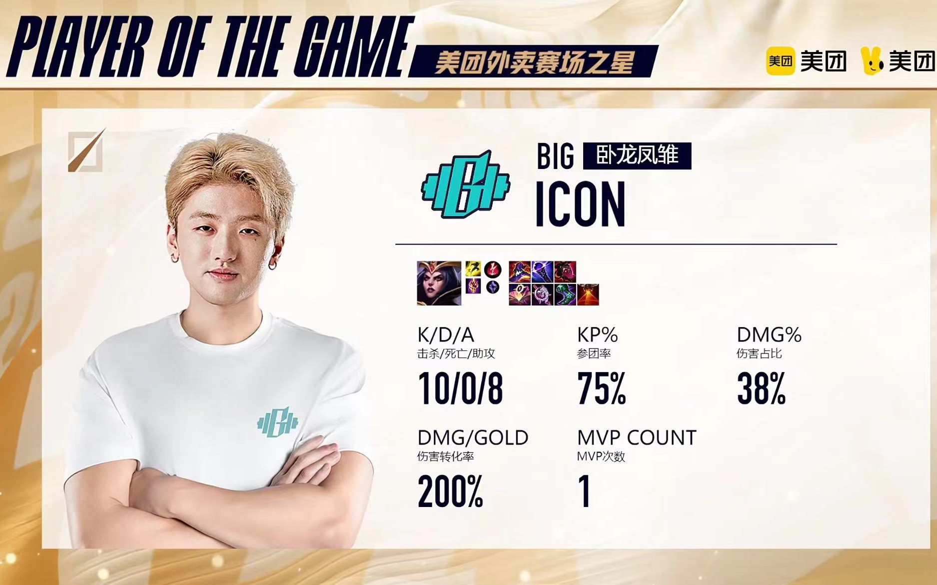 【冷少icon】10点正赛打小k 20240521 直播录屏