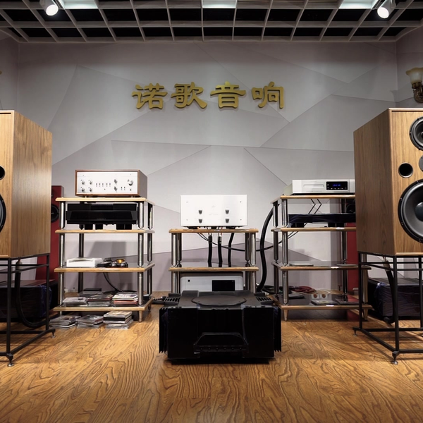 人声】Spendor思奔达Classic100+Metronome文豪LE2 CD机+Audio