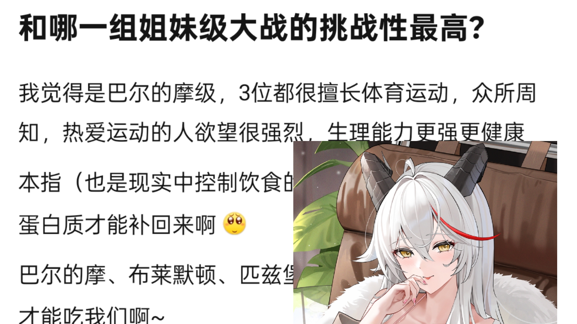 舰娘圣胡安图片