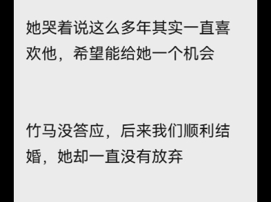 重生回刚开始,言情,校园,重生,爽文,已完结,小说推文哔哩哔哩bilibili