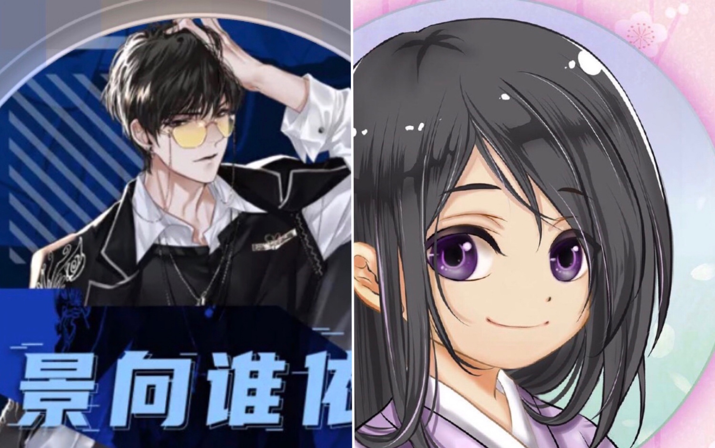 景向和柒夜终于又互动啦!景柒cp粉的福利