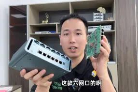 Tải video: 12代13代intel多网卡工控机 8505 i3-1215U i5-1235U i7-1265U酷睿软路由2.5G i226