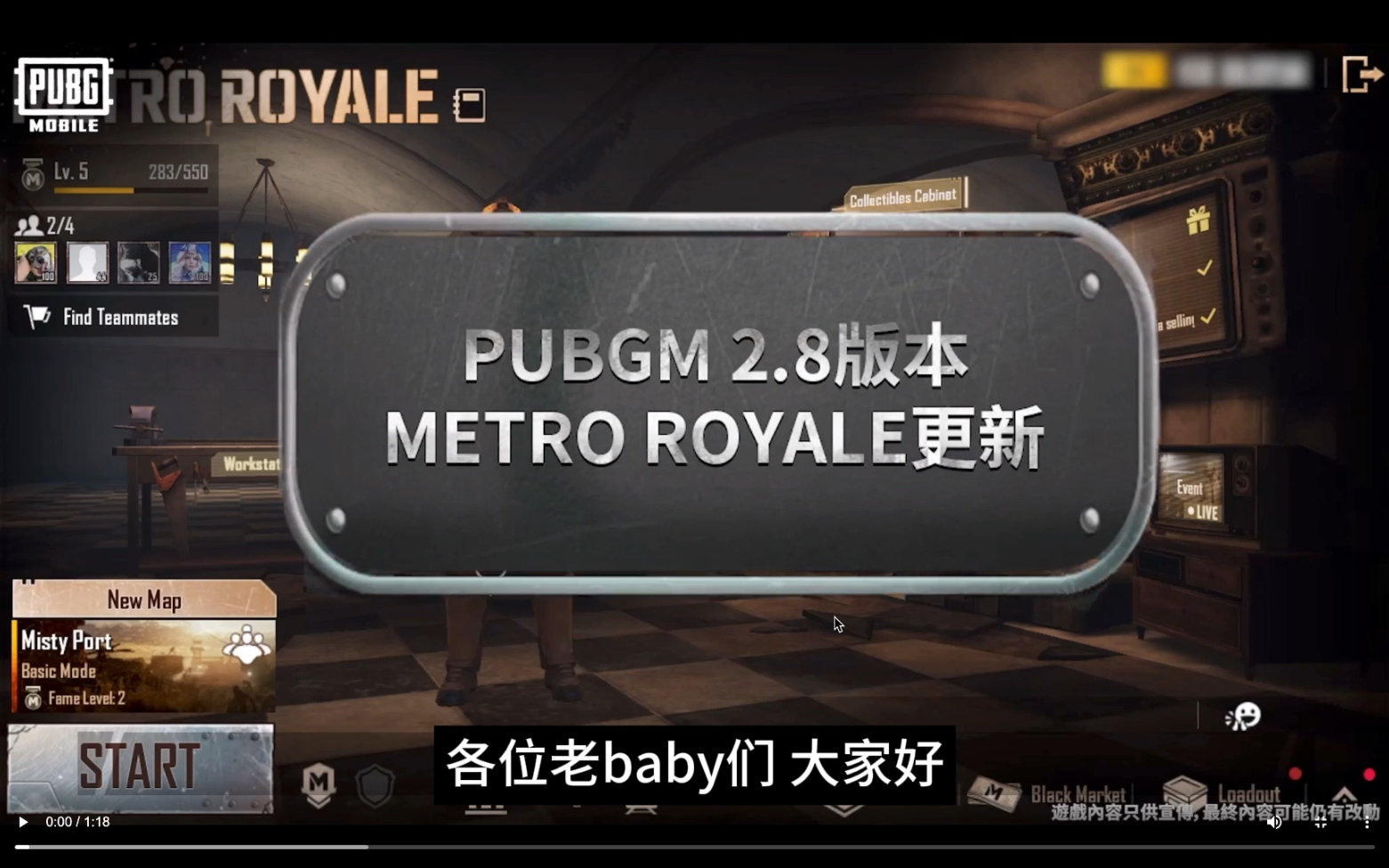 究竟谁还没有美区ID下载最新版本的pubg mobile啊!哔哩哔哩bilibili