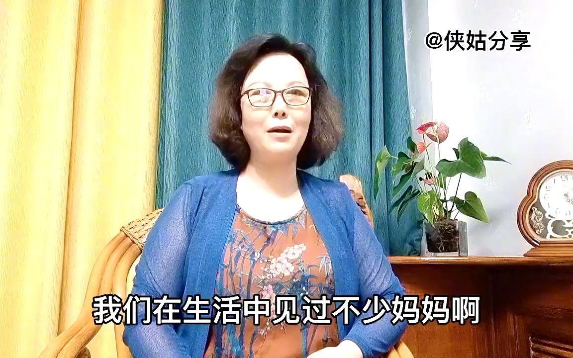 番茄妈:一对母子的经典对话,值得流传五十年哔哩哔哩bilibili