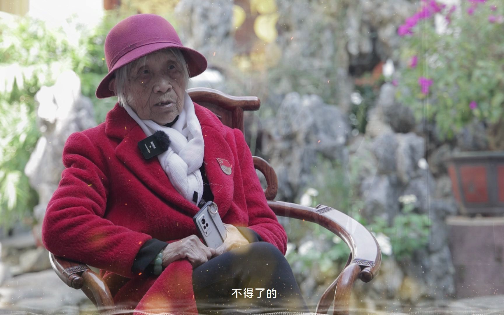 毛家饭店创始人荣获终身成就奖——汤瑞仁