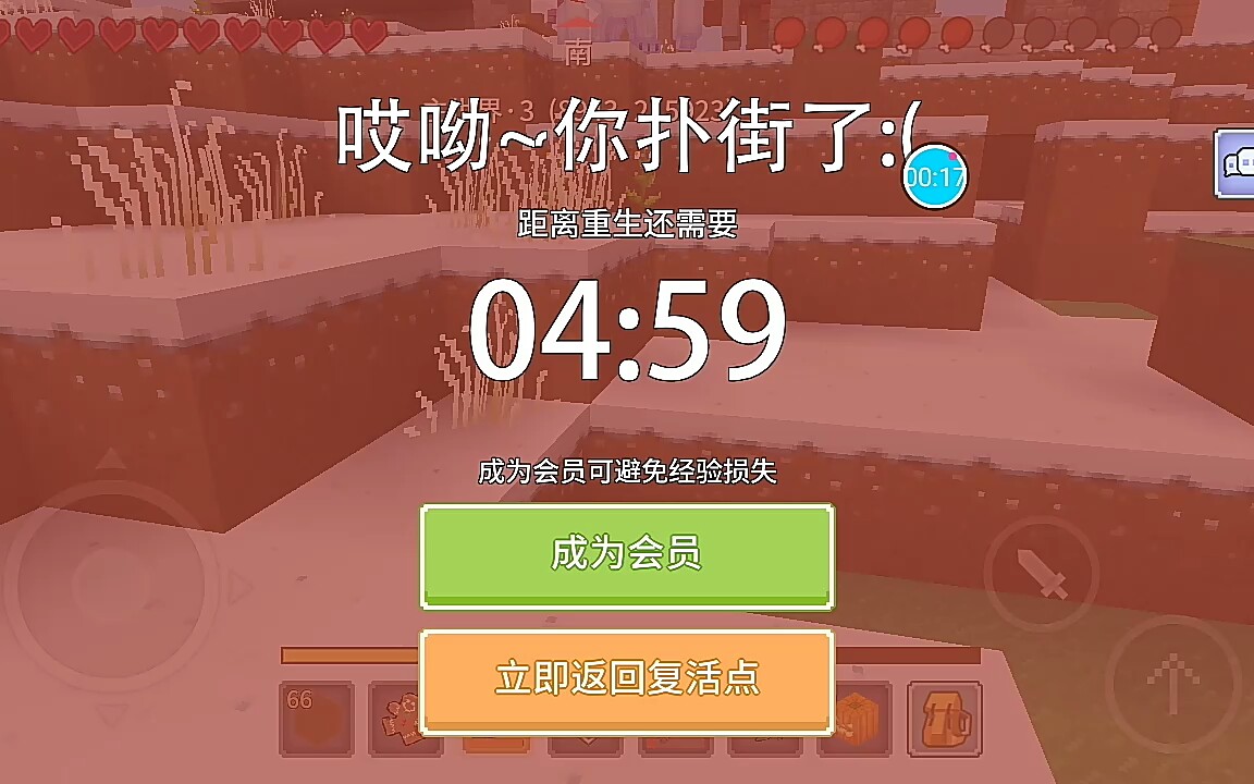 奶块虎牙月初装备比对_哔哩哔哩 (゜-゜)つロ 干杯~-bilibili