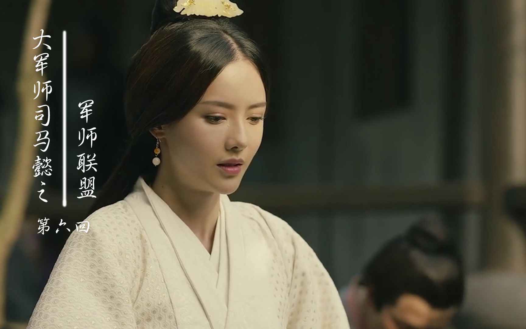 军师联盟第六回曹操官渡大胜俘虏袁熙之妻甄宓