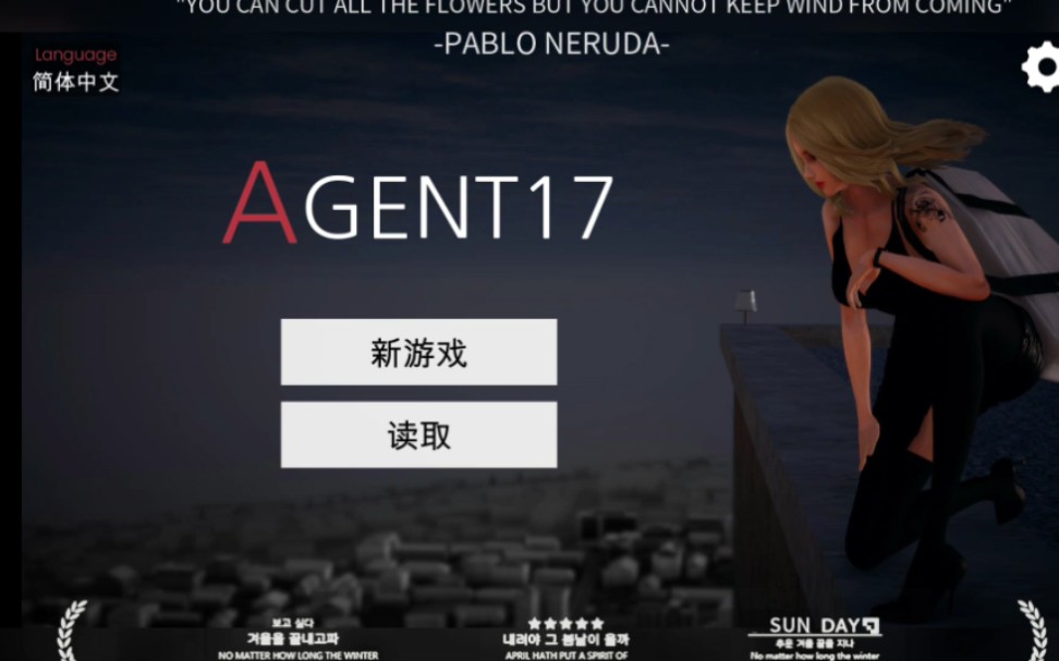 [图]（安卓slg游戏）特工17Agent17最新版