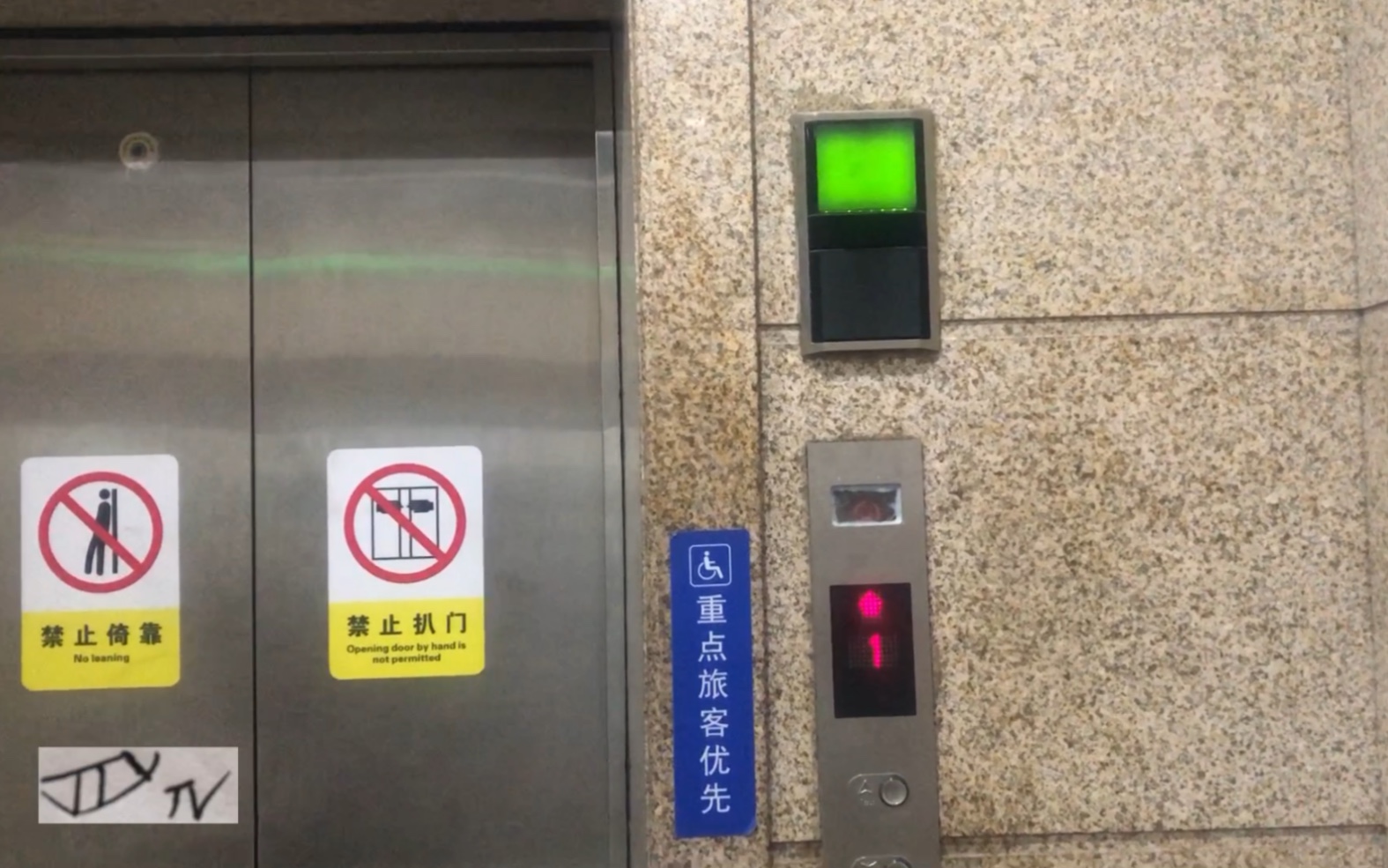 奥的斯电梯安全回路灯图片