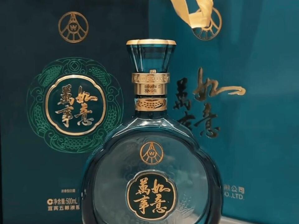 五粮液股份中秋礼品万事如意青雅浓香型纯粮白酒52度500ml2瓶礼盒装_哔