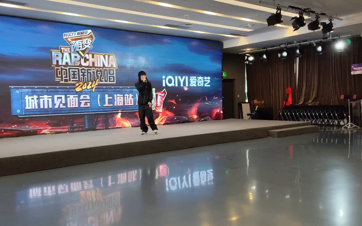 [图]中国新说唱2024上海站导演见面会 有你认识的rapper吗