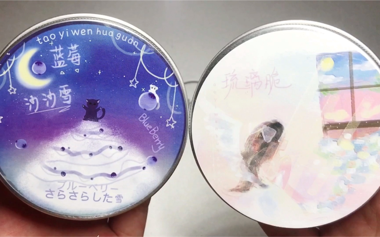 [图]陶艺文化馆新品【琉璃脆】&【蓝莓沙沙雪】｜实惠液玻和奇特千丝