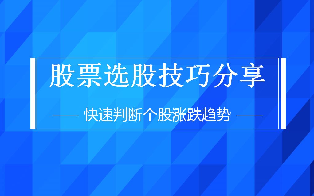 股票筹码分布图怎么看股票主力洗盘? (12)哔哩哔哩bilibili