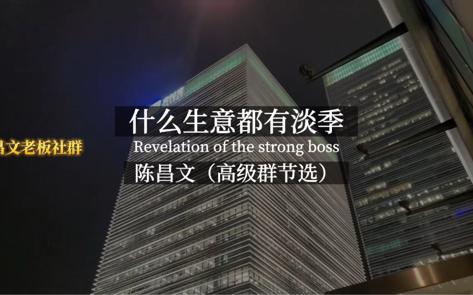 什么生意都有淡季