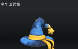 Download Video: （已卖完)Roblox/如何获得限量ugc 星尘法师帽 在 沃尔玛被发现