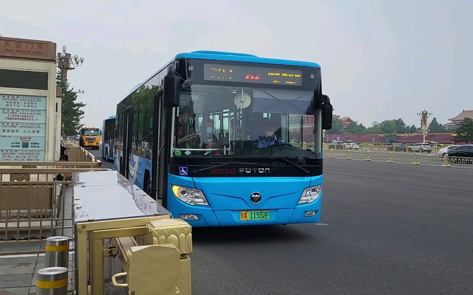 82路蓝祥云混鹰天安门东站出站#北京公交
