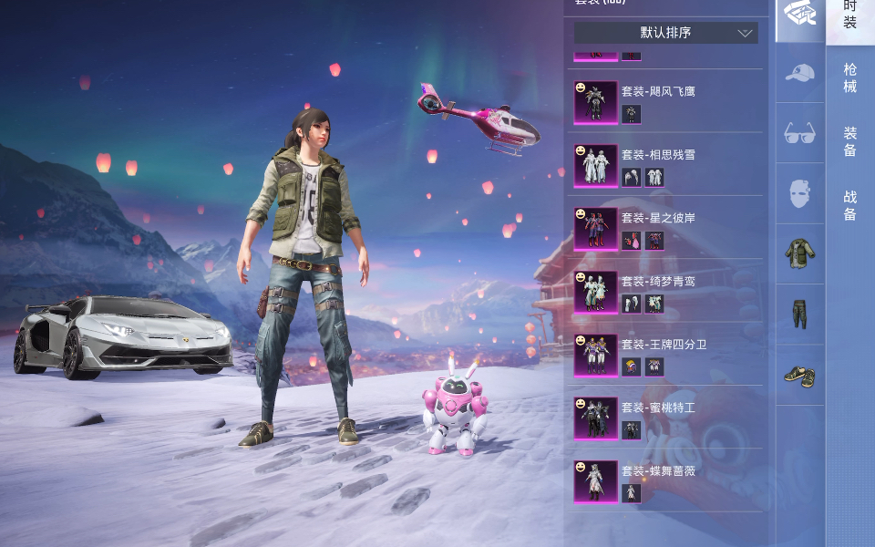 PG电子 PG电子平台 PG电子官方网站和平精英老六套装怎么获取 和平精英老六套装获取方法