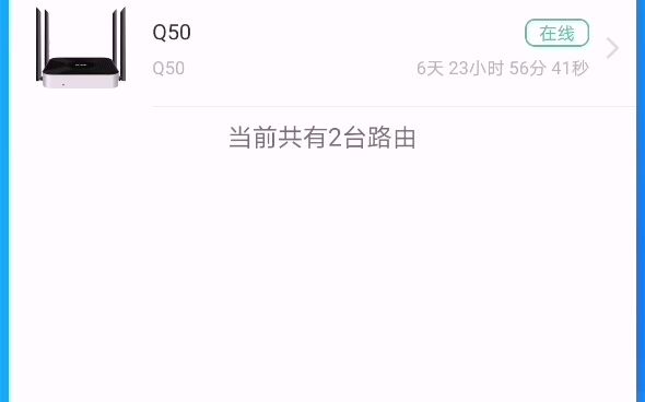 爱快E云页面讲解哔哩哔哩bilibili