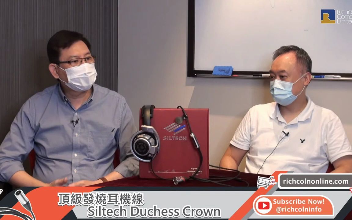 [图]顶级发烧耳机线 – Siltech Duchess Crown