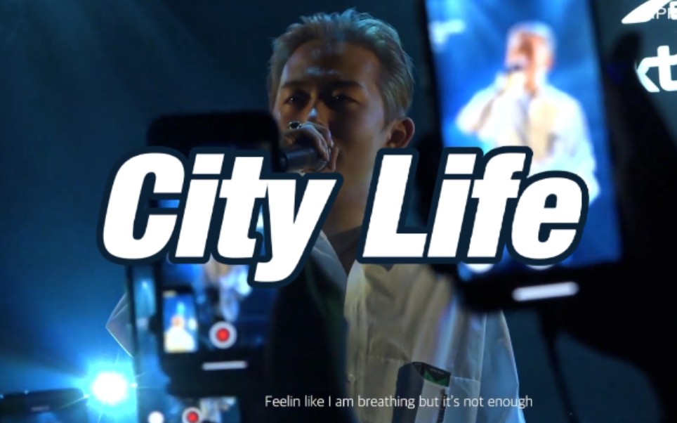 【中字】LeellaMarz《City Life》哔哩哔哩bilibili