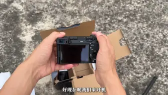 Télécharger la video: 想不通 又买了台A6700