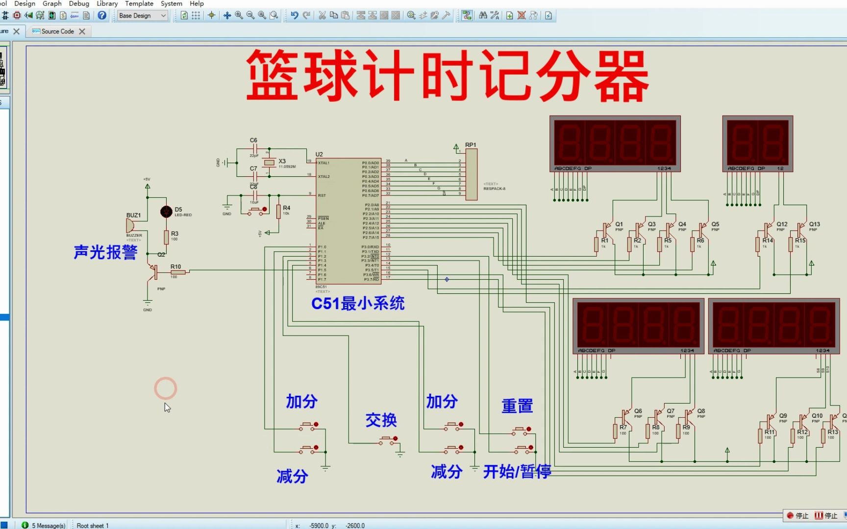 基于51单片机的篮球计时记分器数码管显示proteus仿真哔哩哔哩bilibili