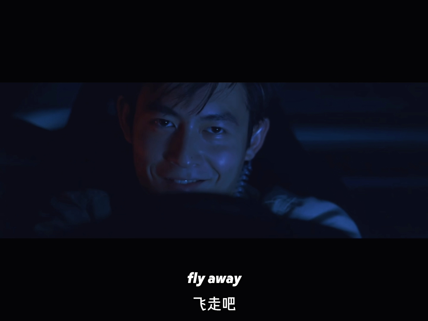 fly away | 凉介拓海秋名山对决
