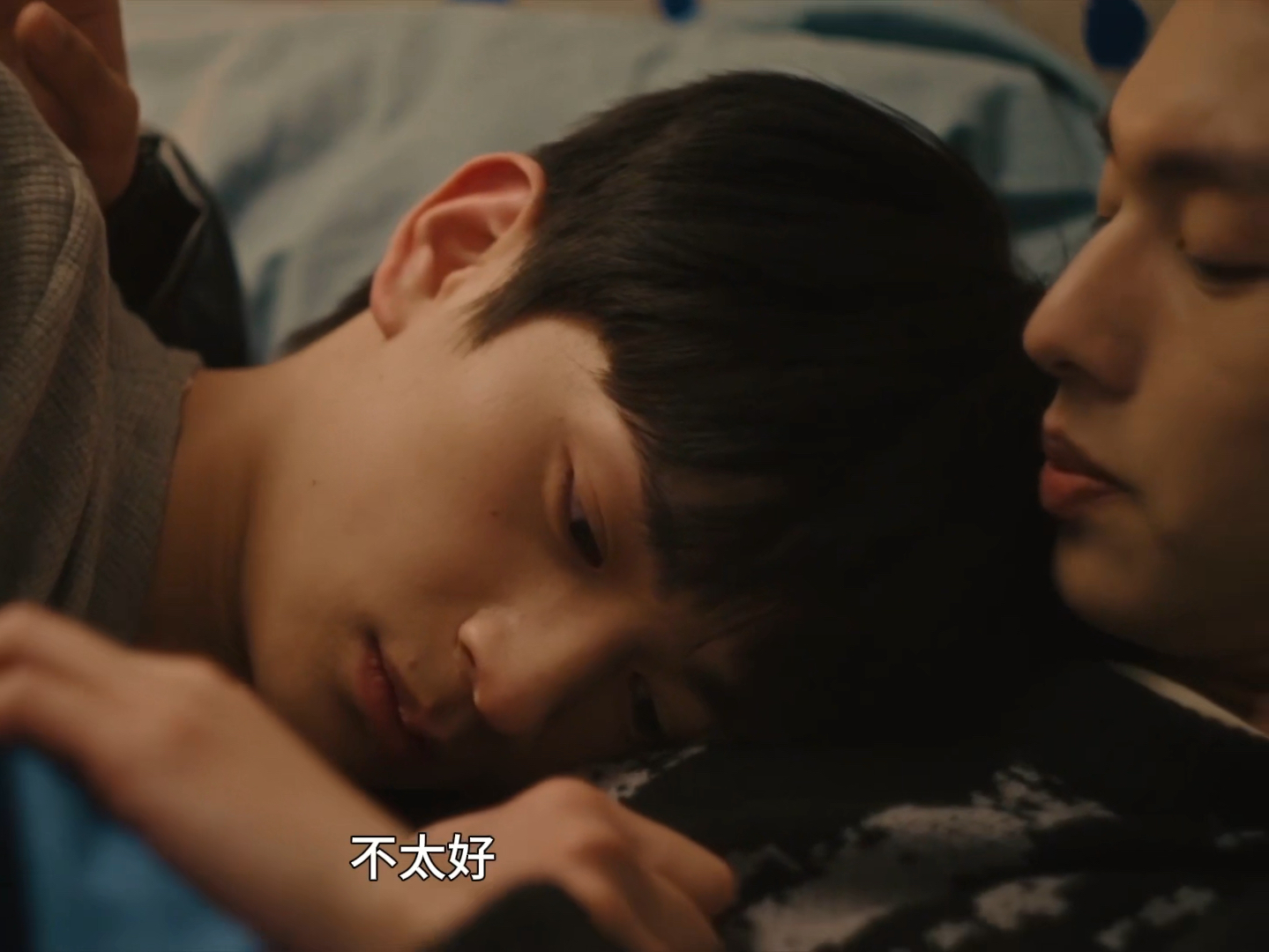 少年时光5-2:小哥太会了,我冷,需要温暖