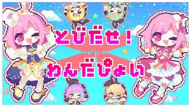 わんわんじょ様リクエスト 中文CC字幕】【ワンダーランズ×ショウタイム × 鏡音リン】とびだせ