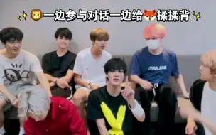 Download Video: 【NCT 李马克 黄仁俊】仁俊尼被碰到 哥哥给揉揉背