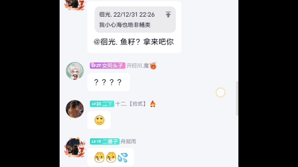 语C群现状(仅限本群)哔哩哔哩bilibili