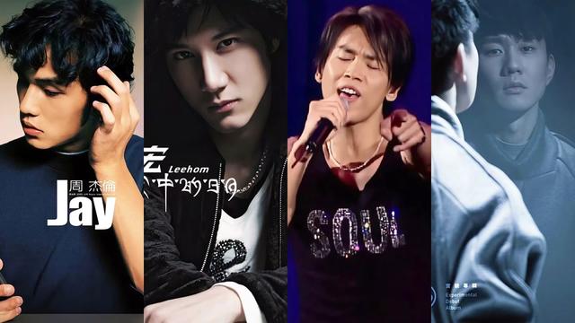 【周王陶林】史诗级巅峰专辑对比,哪张是你心中的神作?