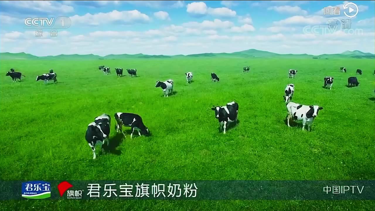 [图]《君乐宝旗帜奶粉》 - TVC广告