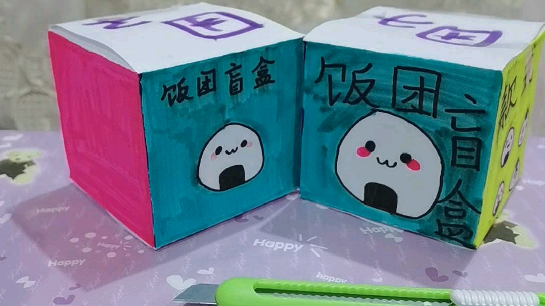 活动作品盲盒小樱子自制饭团盲盒