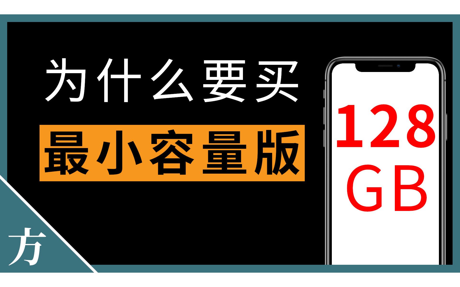 我为什么选择买最小容量版的手机型号?𐟘𑠮ŠResilio Sync手机APP使用教程!【方俊皓同学】哔哩哔哩bilibili