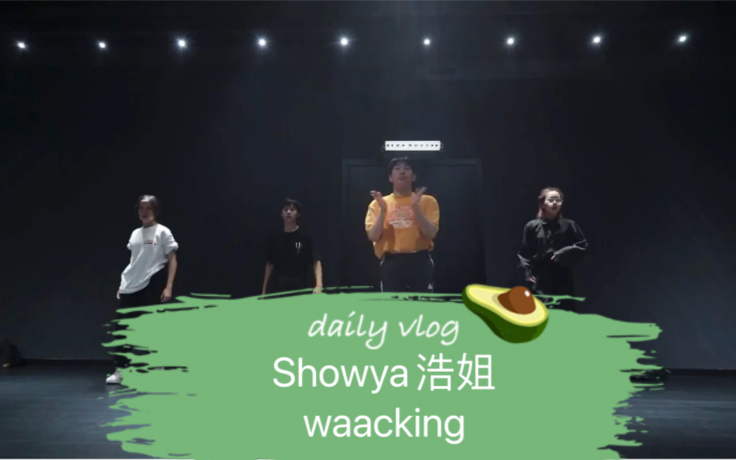 Showya浩姐 waacking Me against the music哔哩哔哩bilibili