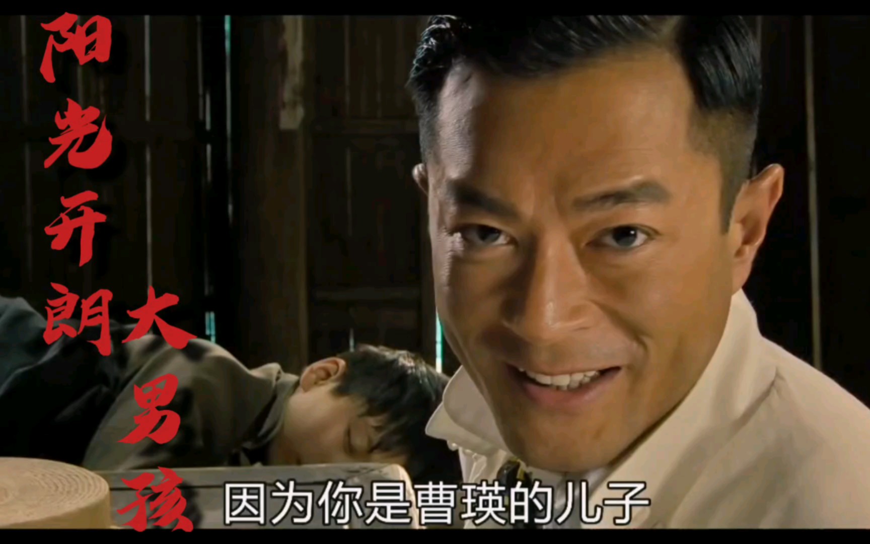 阳光开朗狗军阀