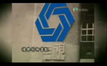 佳艺电视台(“佳视”CTV)台歌“佳视与你,相聚在家中!”(具体歌词见简介)哔哩哔哩bilibili